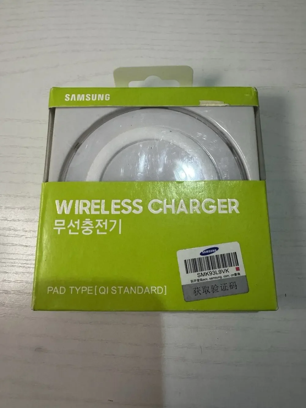 Samsung EP-PG920I Qi Wireless Charging Pad White New in Box OEM Genuine